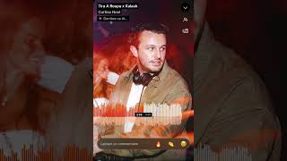 Tira A Roupa X Kalash