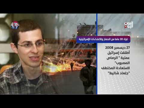 مرايا الأحداث | بعد وقف العدوان على غزة... ماذا ربحت القضية الفلسطينية | 21 يناير 2025