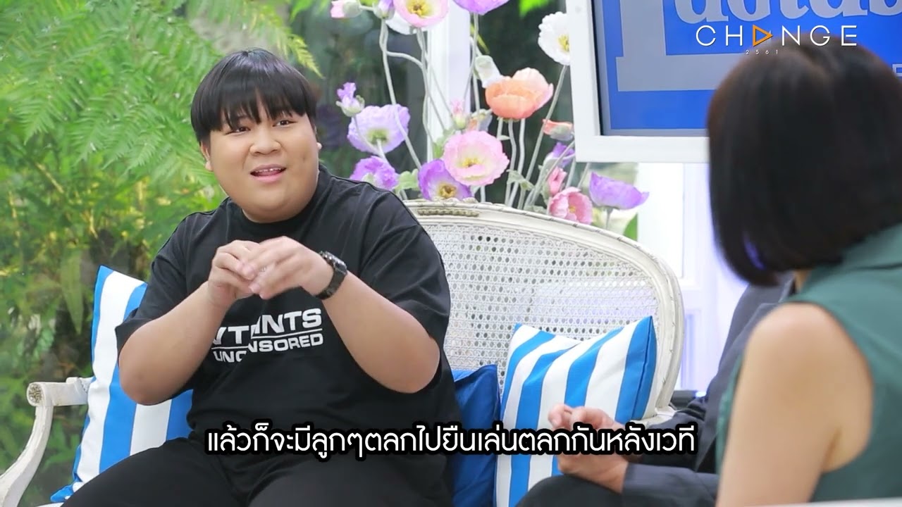 Club Friday Show อาไท กลมกิ๊ก [1/4] - วันที่ 19 เม.ย. 2568 | CHANGE2561