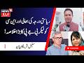 J&K BJP on Statehood, NC & Omar Abdullah | Sunil Sharma on BJP Govt | سنیل شرما کا بڑا بیان | News18