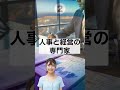 【市場価値が爆上がり】最強のダブルライセンス組み合わせ3選 #shorts #オンスク