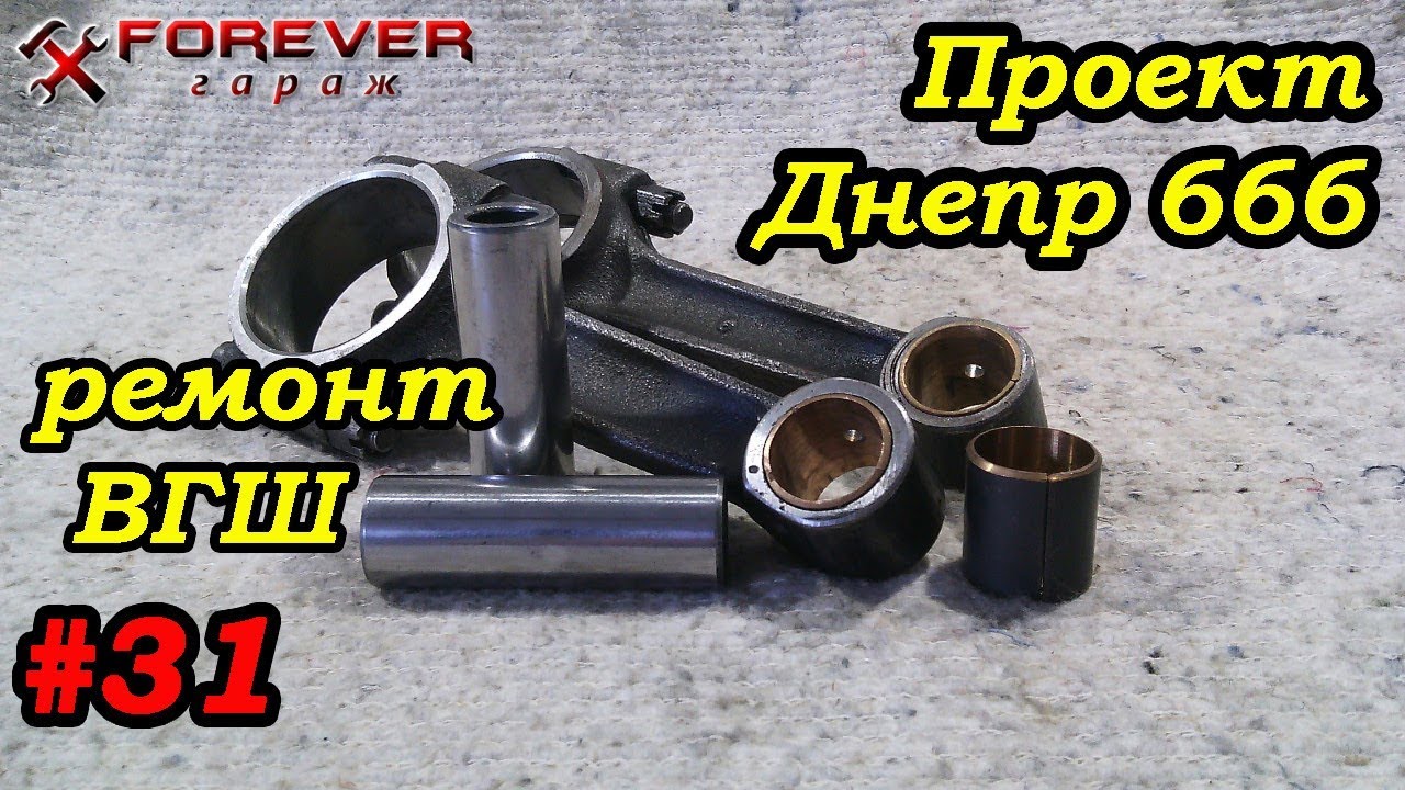 Ремонт головок камаз