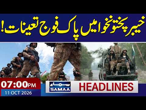 Govt Deploys Pak Army for Security of Lives in KP | Emergency in KP | 07 PM News Headlines | SAMAA