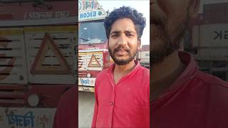 Mumbai to Tarapur  Trip | Truck Driver Life Vlog | Mumbai to Tarapur Highway Journey#short #minivlog