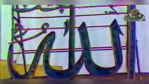 ما تيسر من سورة يونس لفضيلة الشيخ محمد محمود الطبلاوي من جامع الأزهر الشريف