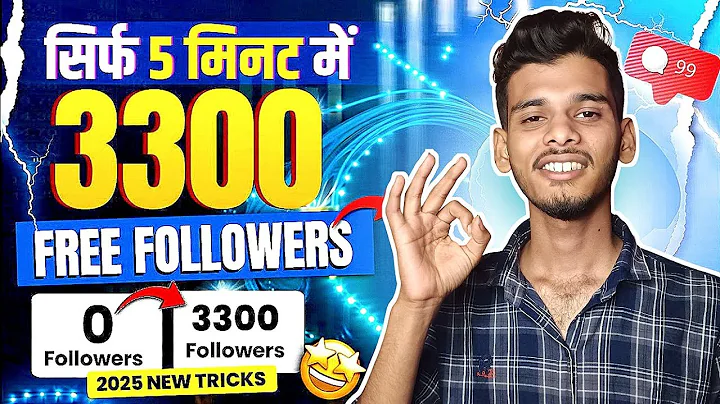 How to increase Instagram followers | How to increase followers on Instagram | Free Instagram fol...