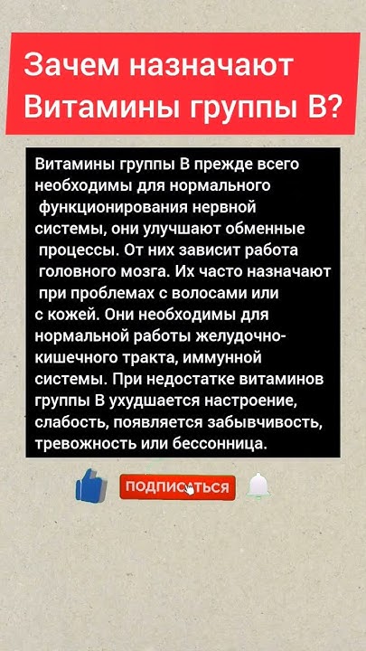 витамины группы в, витамины группы б, сибирское здоровье, северная ...