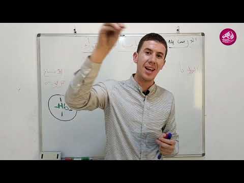 دور كريات الدم الحمراء الأستاذ ربيعي نبيل 4 متوسط