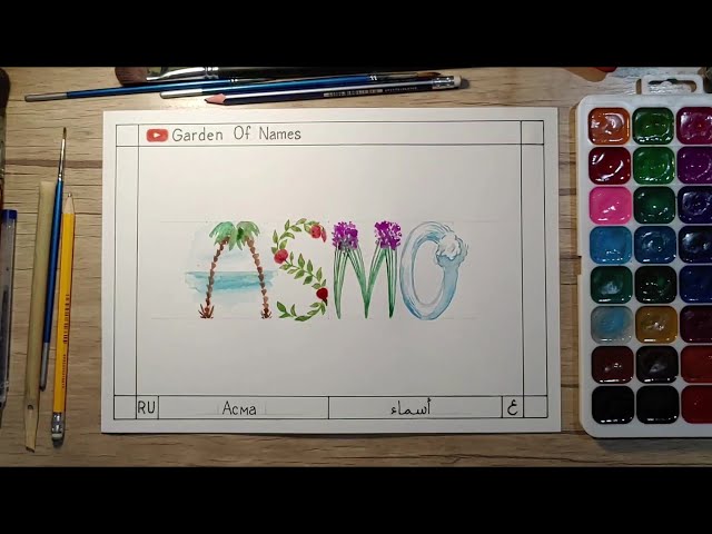 Asmo