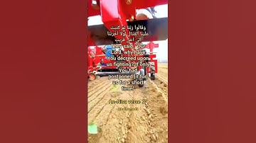 Surah An-Nisa verse 77 تلاوة خاشعة من سورة النساء القارئ محمد عبادةقرآن بصوت جميل ومؤثر
