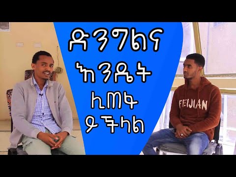 ቪዲዮ: ሰነፍ መሆንን እንዴት ማቆም እንደሚቻል። ለስንፍና ምክንያቶች