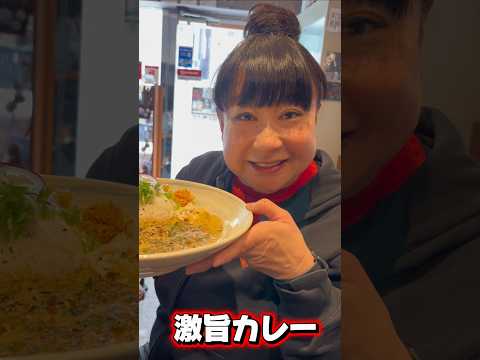 激旨カレー