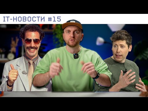 IT-новости #15 – Москва изымает электровелосипеды / RTX 5090 плавится