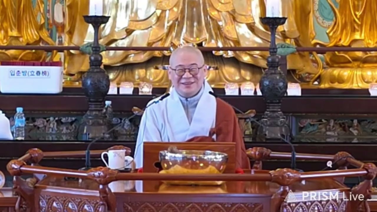 2026년 2월 1일 일요가족법회 광우스님 법문