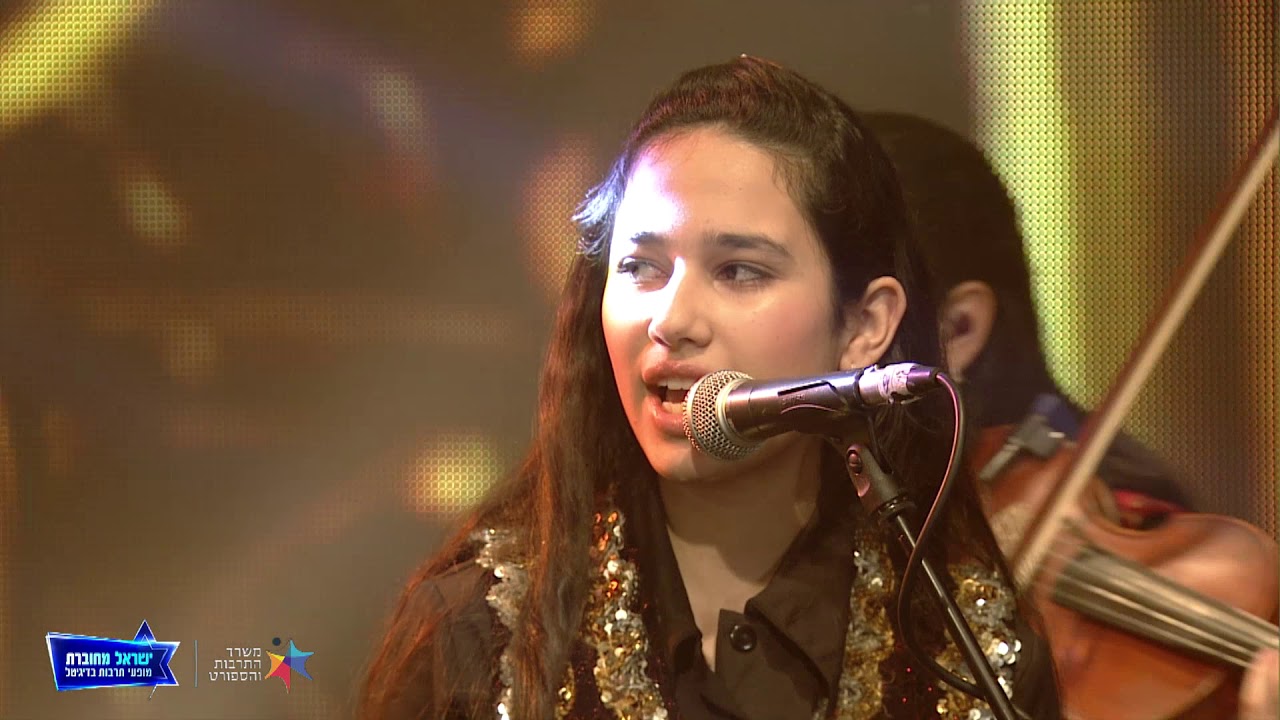 משפחת אלייב | שוקשו (בוכרית) - ישראל מחוברת