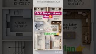 25x35 Amazing House plan🔥| 3d layout 🏠| #shorts #home #houseplan #modernhouseplan #homeplan