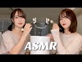 【ASMR】初顔出し妹参戦!双子で耳かき💖👂 | Twin Ear Cleaning✨