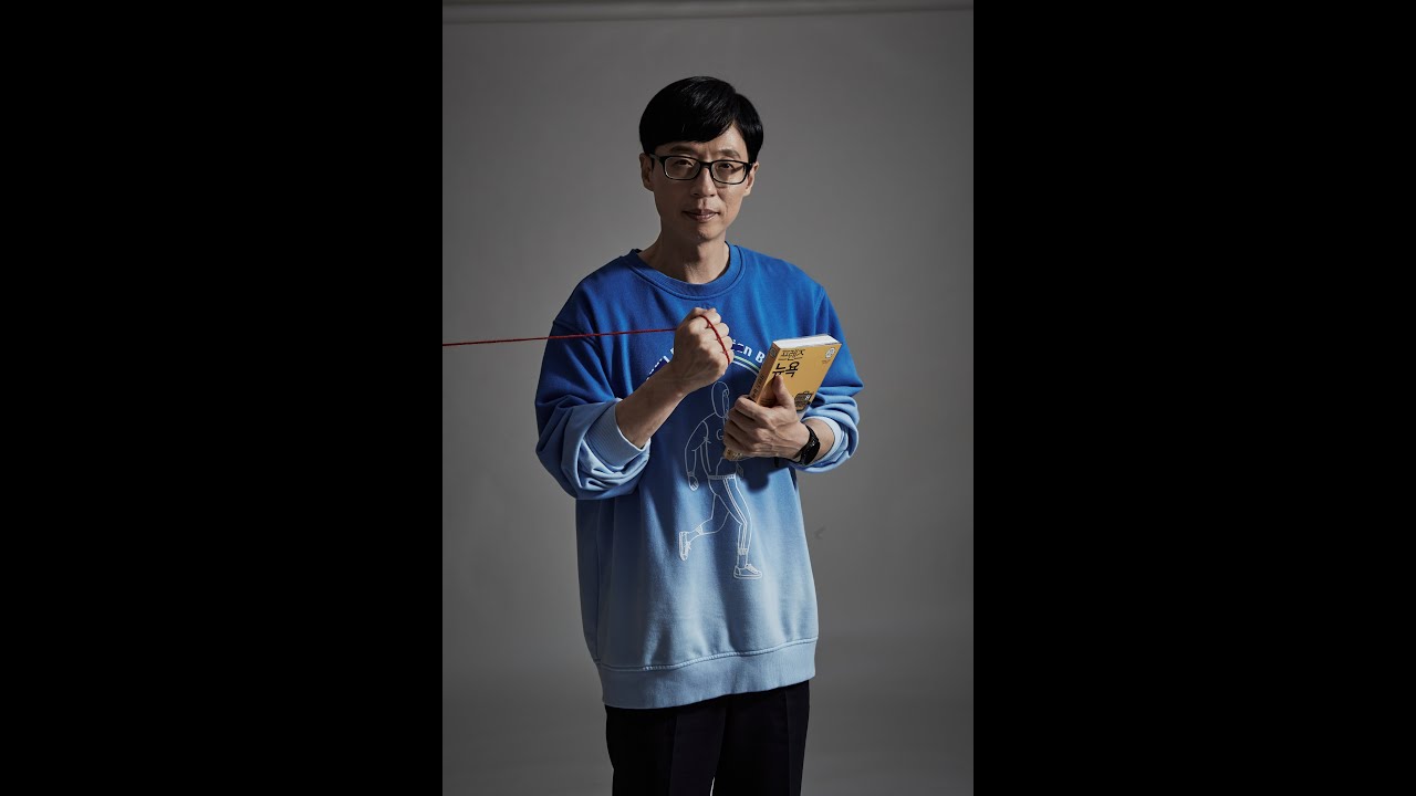 [유튜브 라이브 FULL] 유DJ뽕디스파뤼의 라이브 방송 풀버전!