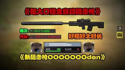 使命召唤手游：#使命召唤手游 #codm #使命召唤 #三角洲行动 #CODM一枪穿云