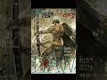 Segunda NOVELA de LAW ya tiene fecha de estreno #onepiece #trafalgarlaw