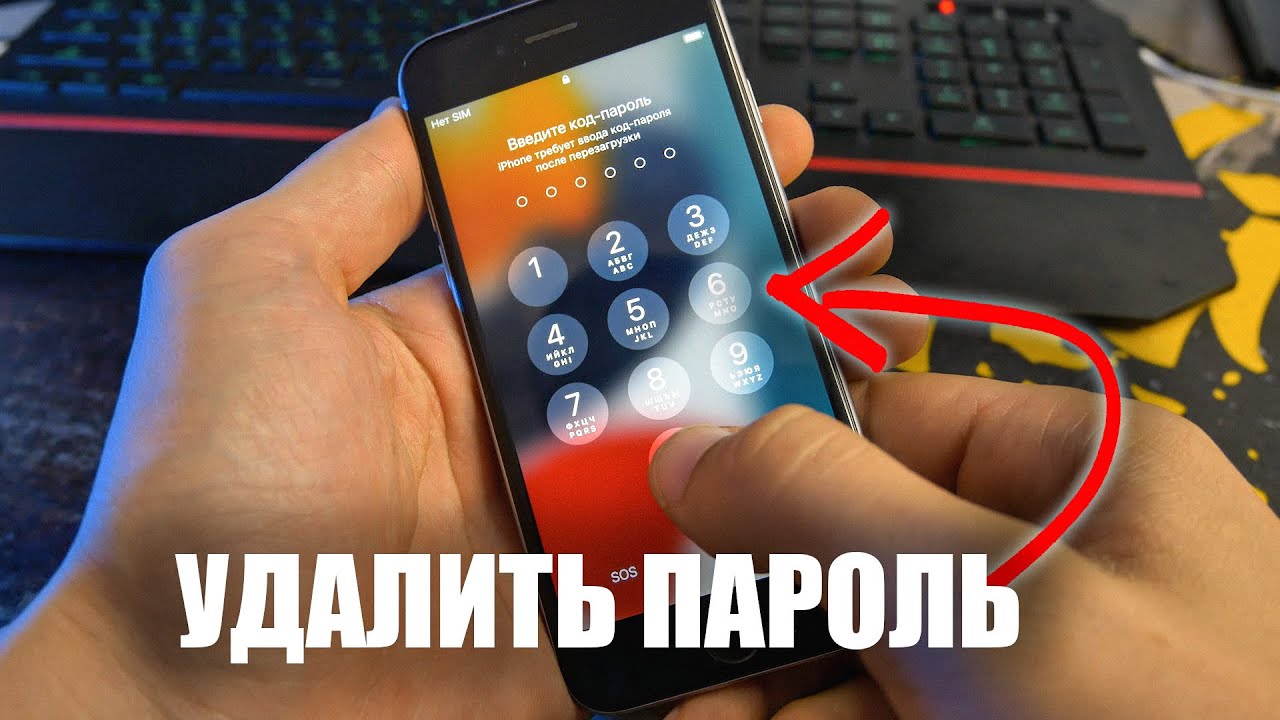 Разблокировка андроид авто