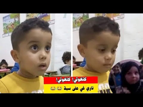 شد عليا لوحتك تتكرر متغوتيش عليا