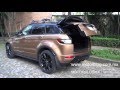 Range Rover Evoque - Prueba de manejo