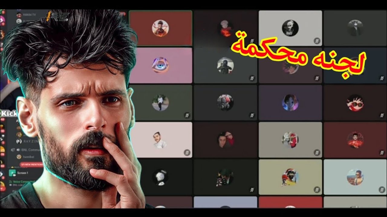 لن تصدق 😱|لجنه بطوله bnl تقصي لاعيب (sonicc) يشكون انه يستعمل (زيييت)😱🤯