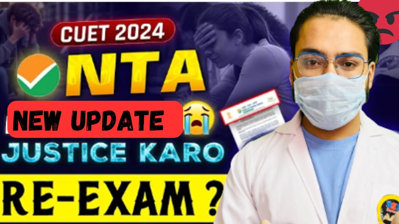 NTA Latest Update for CBT Test || CUET Latest Update || CUET 2024 ...