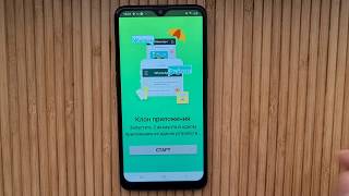 2 Приложения ВК на 1 АНДРОИД screenshot 2