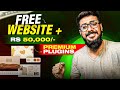 FREE Website Offer is Back! | Best 