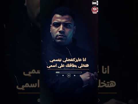 نمبر 1 اخواتى ساندة الضهر هينيموكو من الضهر اسلام كابونجا 2025