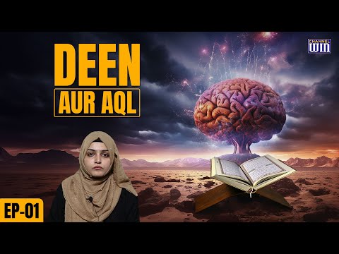 Deen aur Aql || Episode 01 || Shifa Zehra || Channel WIN