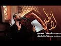 لا تظلل - قحطان البديري