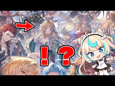【盾・マナベリ】1日置いたらマルチ入りやすくなってるやろ作戦【グランブルーファンタジー】【VTuber #獅堂リオ】