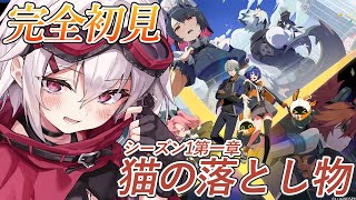 赤衣アカメ Akame Ch.の配信のサムネイル画像