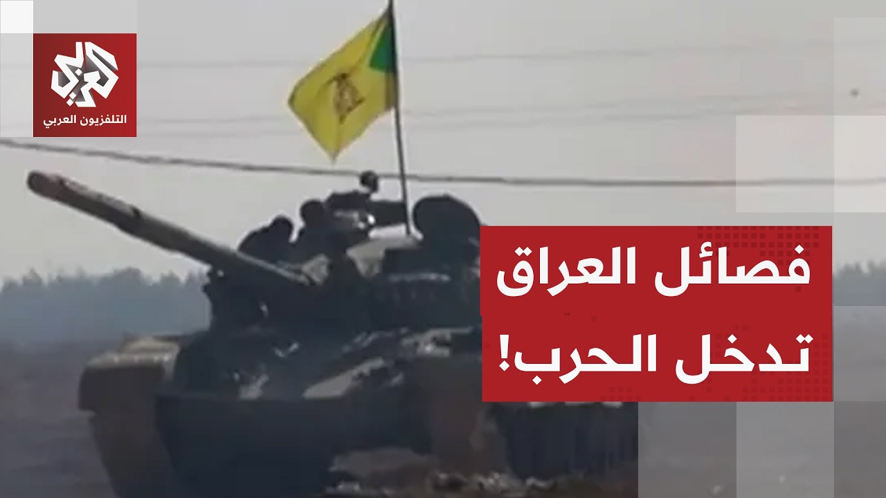 معلومات استخبارية تكشف عن استعداد 3 فصائل عراقية للهجوم بالمسيرات على إسرائيل