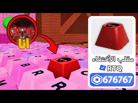 اختفيت ومقلبت الناس في ماب الكيبورد 🤑 +1 Speed Keyboard
