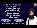 Best of  bhai harwinder singh ji hazuri ragi shri darbar sahib   gurbani   agam recordz