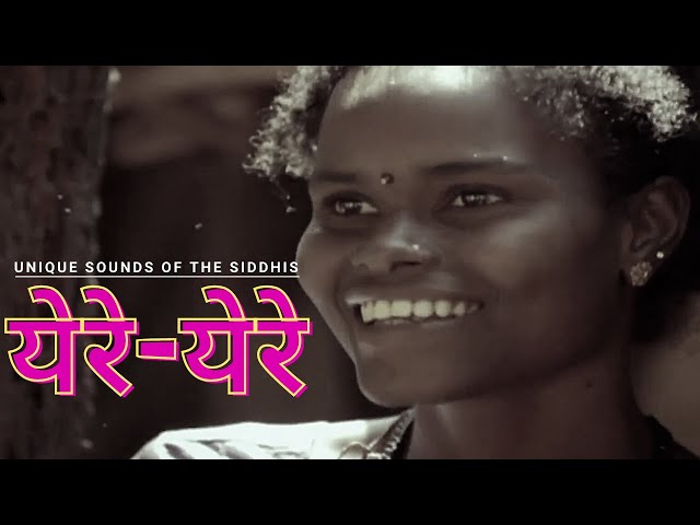 येरे येरे - Unique sounds of the Siddhis | Sneha Khanwalkar | Sound Trippin class=