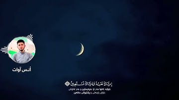 فاتحة الكتاب ـ تقليد الشيخ محمد أيوب رحمه الله ـ تلاوة مسجلة في مدينة رسول الله ﷺ