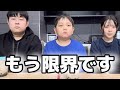 子供達が母に本音を漏らした日