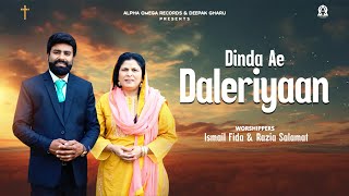 Dinda Ae Daleriyaan (Official Video) ISMAIL FIDA & RAZIA SALAMAT | New Masihi Geet 2024