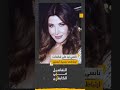 الفنانة اللبنانية نانسي عجرم ردت بحزم على ما تداوله البعض مؤخرا من شائعات تربط اسمها بـ جزيرة إبستين 