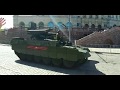 Парад военной техники 9 мая 2018 года в Москве - обратный ход
