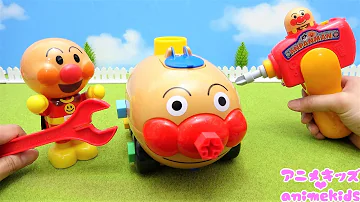アンパンマン号おもちゃ Mp3