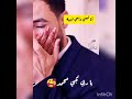 ي ربي نجي محمد احلا اغنيه لمحمد 