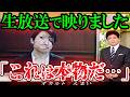 【怖い話】[放送禁止レベル]2012年7月12日の生放送で起きた恐ろしく不気味な心霊怪奇現象【ゆっくり解説】
