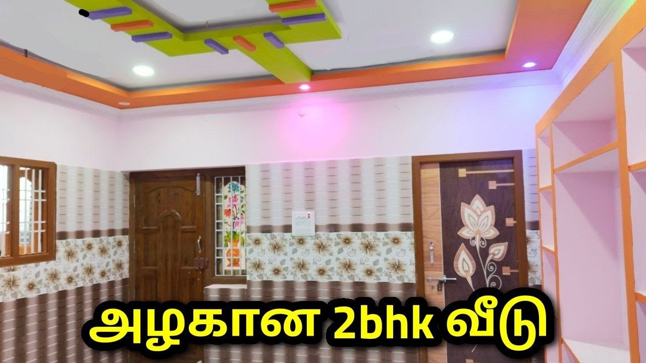 960sqft Beautiful House for sale Mathur MMDA, Chennai. YouTube