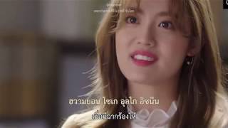 [THAISUB] Ra.D - The Same Day (똑같은 날) Suspicious Partner OST Part 3